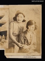 藏品(林氏好與友人合影)的圖片