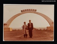 藏品(林氏好與親友合影（於澎湖跨海大橋）)的圖片