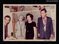 藏品(林氏好與親友合影（晚年）)的圖片