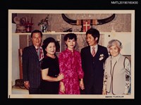 藏品(林氏好與親友合影（晚年）)的圖片