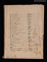 藏品(世界民謠全集3（殘本）)的圖片