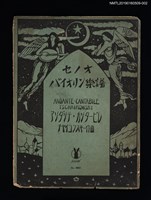 藏品(ANDANTE・CANTABILE TSCHAIKOWSKY アンダンテ・カンタービレ)的圖片