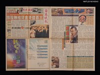 藏品(名人開講 黃富三)的圖片