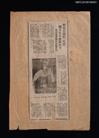 藏品(林是好（林氏好）獨唱「安慰」 觸景生情聲淚俱下 南星歌舞團在高雄表演)的圖片