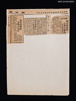 藏品(南星歌舞團 在鳳山献演 林是好（林氏好）任指導)的圖片