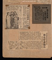 藏品(藝術世家三代同台)的圖片