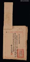 藏品(聯合勤務總司令部特種勤務署軍中演劇第三隊致林香芸舞蹈社公函)的圖片