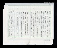藏品(閹鷄)的圖片