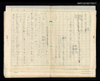 藏品(嘆烟花)的圖片