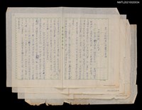 藏品(看「日記故事」的廬山真面（殘稿）)的圖片