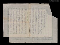 藏品(無題名：《改良繪圖日記故事》。第四本，就是新近…（殘稿）)的圖片