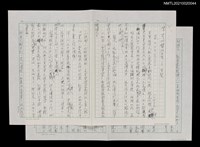 藏品(傑出的留學生––玄奘 六六、入主大慈恩寺)的圖片