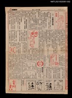 藏品(二、玄奘出生地)的圖片
