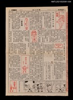 藏品(四、出家做小沙彌)的圖片