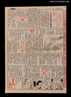 藏品(六、又由長安去成都)的圖片