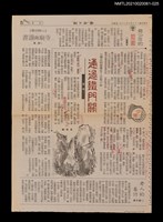 藏品(二五、通過鐵門關)的圖片