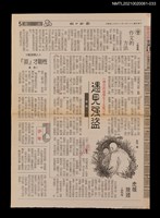 藏品(三三、遇見強盜)的圖片