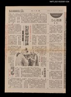 藏品(三四、到處學習經論)的圖片