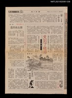 藏品(三六、見到了恆河)的圖片