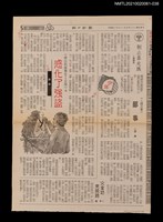 藏品(三八、感化了強盜)的圖片