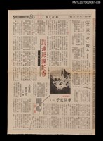 藏品(三九、到達那爛陀寺)的圖片