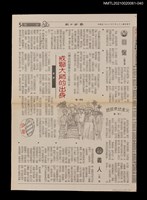 藏品(四十、戒賢大師的出身)的圖片