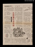 藏品(四二、在那爛陀寺求學)的圖片