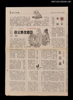 藏品(六七、回鄉改葬父母)的圖片