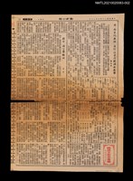 藏品(用「形象化教材」進行注音符號補救教學；簡介「語言學概論」)的圖片