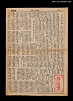 藏品(「實用演講美學」讀後；提高學生寫作興趣的方法)的圖片