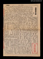 藏品(漫說座右銘；「全上」聲調消失了)的圖片