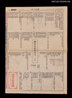 藏品(創作兒歌的技巧)的圖片