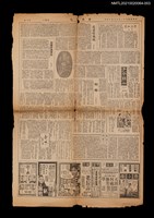 藏品(聊齋誌異瑣談（下）三、聊齋故事的性質)的圖片