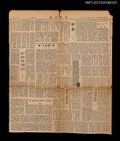 藏品(格林兄弟童話)的圖片