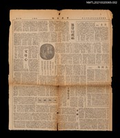 藏品(王爾德童話)的圖片