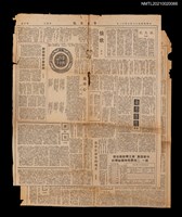 藏品(神話與中國神話（上）、（下）)的圖片