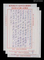 藏品(無題名：蘭社於清朝光緒時代…)的圖片