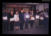 藏品(中華文化復興節紀念國父誕辰全國詩人大會頒獎紀錄合影)的圖片