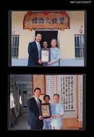藏品(呂碧銓與田中鎮鎮長於碧銓文物館持獎牌合影)的圖片
