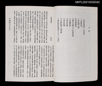 藏品(中國詩文之友415期)的圖片