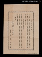 藏品(中華詩苑2卷5期（總號第11號）)的圖片