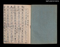 藏品(鐘韻)的圖片