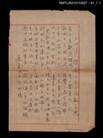 藏品(詩集)的圖片