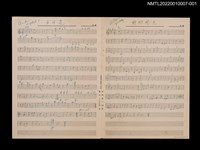 藏品(五月花；野柳風光樂譜)的圖片