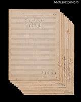 藏品(深更伴孤燈（お俊恋唄）套譜)的圖片