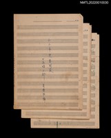 藏品(小小羊兒要回家（女合唱三部）樂譜；小小羊兒要回家樂譜及歌詞；小小羊兒要回家和弦譜)的圖片