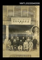 藏品(嘉義讀報社創立記念撮影)的圖片