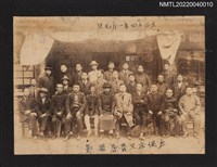 藏品(太保庄又青居撮影)的圖片