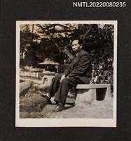 藏品(龍瑛宗（中年）池邊石椅獨照（新公園行1）)的圖片