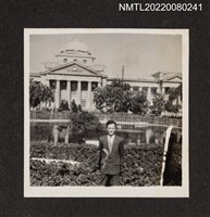 藏品(中年男性於臺灣博物館前獨照（新公園行5）)的圖片